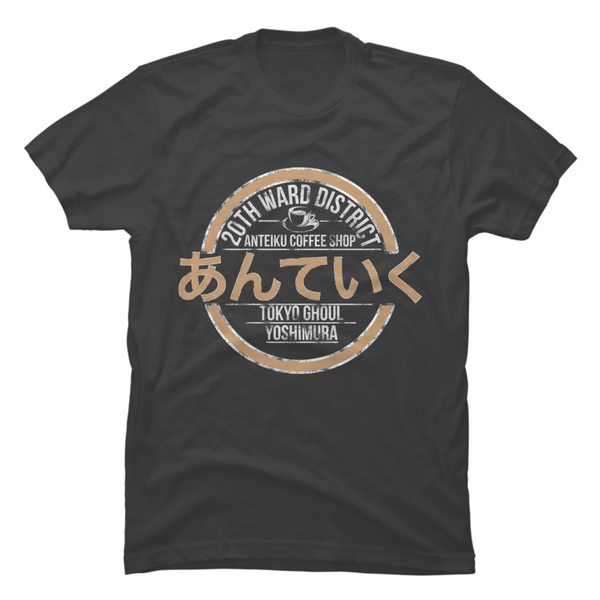 anteiku coffee shirt anteiku coffee shirt